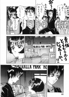 [Yamai Sakatarou] Tokeru Onna - Lady Melting - - page 48