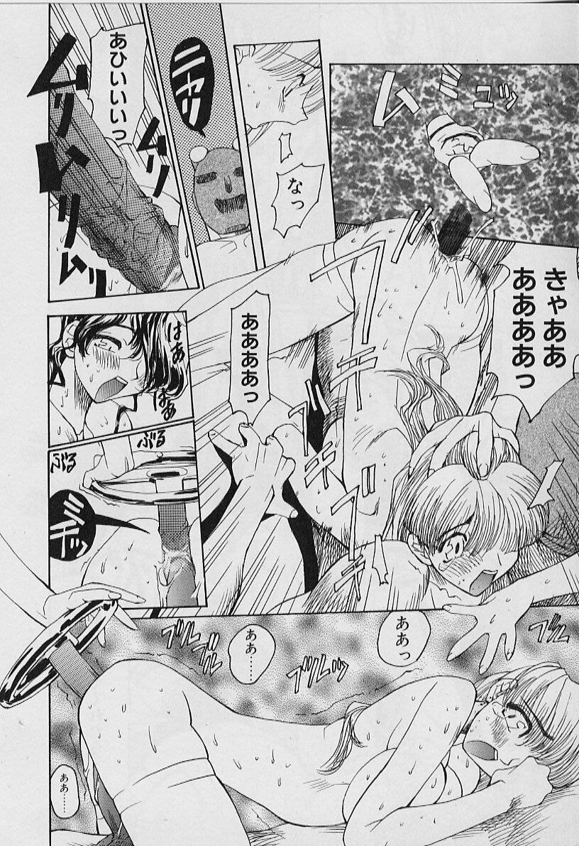 [Youtou Sadamitsu] Youtou-Shougun page 158 full