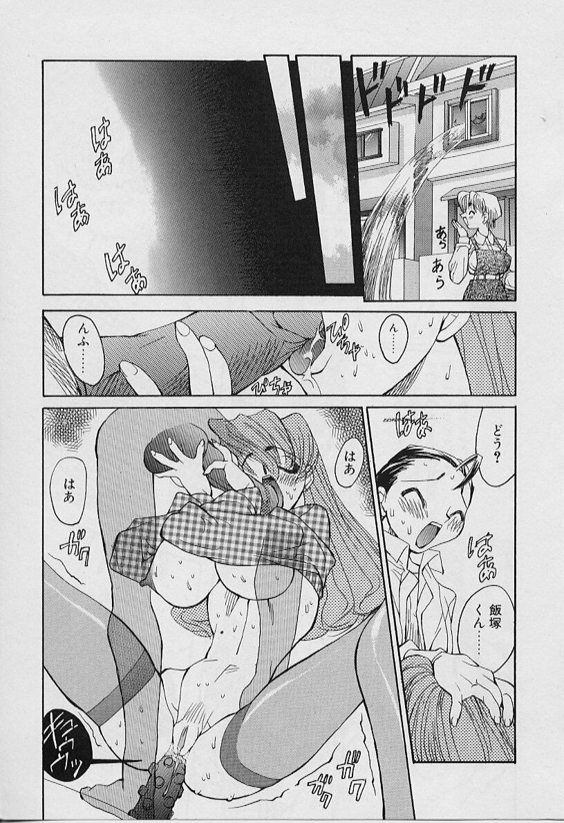 [Youtou Sadamitsu] Youtou-Shougun page 173 full
