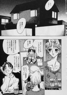 [Youtou Sadamitsu] Youtou-Shougun - page 7