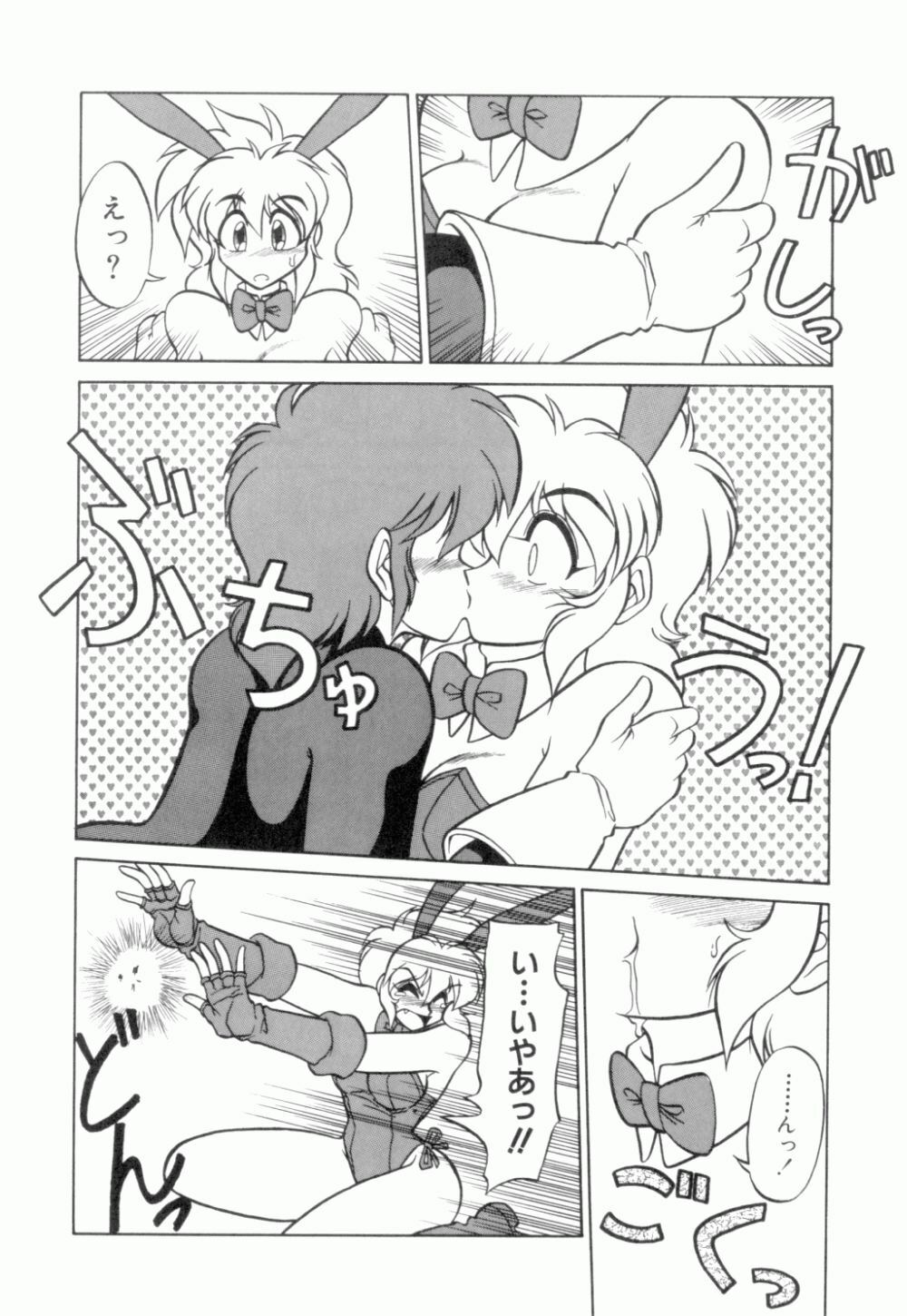 [Neriwasabi] Uruwashi no Wasabi Chazuke page 65 full