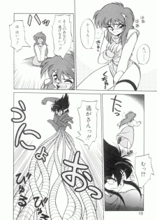 [Neriwasabi] Uruwashi no Wasabi Chazuke - page 19