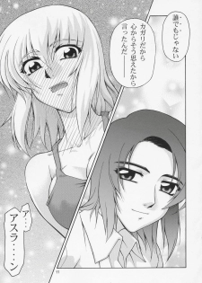 (C66) [GOLD RUSH (Suzuki Address)] Edition (Hana) (Gundam SEED) - page 10