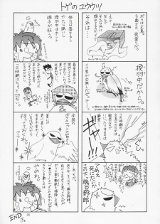 (C66) [GOLD RUSH (Suzuki Address)] Edition (Hana) (Gundam SEED) - page 30