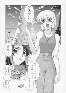 (C66) [GOLD RUSH (Suzuki Address)] Edition (Hana) (Gundam SEED) - page 4