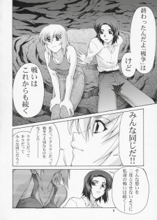 (C66) [GOLD RUSH (Suzuki Address)] Edition (Hana) (Gundam SEED) - page 7