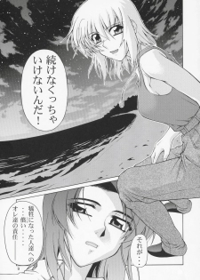 (C66) [GOLD RUSH (Suzuki Address)] Edition (Hana) (Gundam SEED) - page 8