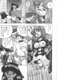 [Kashiwagi Rei] Himerareta Koukishin - page 10