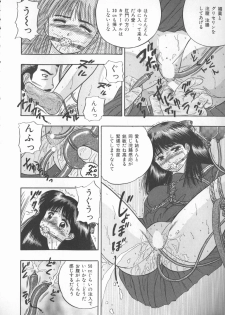 [Kashiwagi Rei] Himerareta Koukishin - page 15