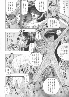 [Kashiwagi Rei] Himerareta Koukishin - page 19