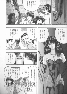 [Kashiwagi Rei] Himerareta Koukishin - page 25