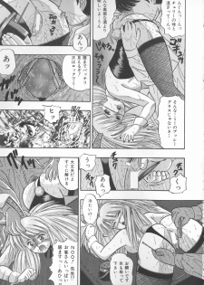[Kashiwagi Rei] Himerareta Koukishin - page 36