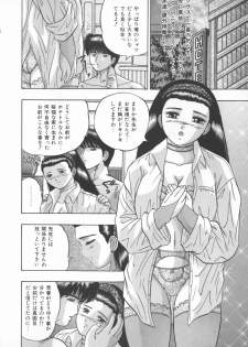 [Kashiwagi Rei] Himerareta Koukishin - page 39