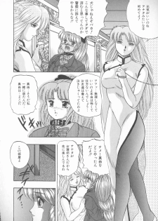 [Kashiwagi Rei] Himerareta Koukishin - page 49