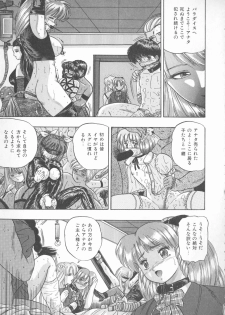 [Kashiwagi Rei] Himerareta Koukishin - page 50