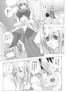 (SC29) [Ucky Labo (Kika=Zaru)] Meer On Stage (Kidou Senshi Gundam SEED DESTINY) - page 24