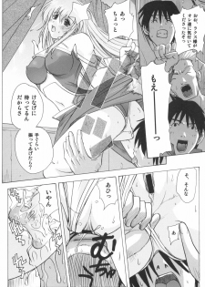 (SC29) [Ucky Labo (Kika=Zaru)] Meer On Stage (Kidou Senshi Gundam SEED DESTINY) - page 30