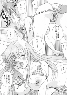 (SC29) [Ucky Labo (Kika=Zaru)] Meer On Stage (Kidou Senshi Gundam SEED DESTINY) - page 40