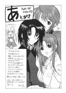 (SC29) [Ucky Labo (Kika=Zaru)] Meer On Stage (Kidou Senshi Gundam SEED DESTINY) - page 48