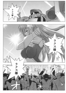 (SC29) [Ucky Labo (Kika=Zaru)] Meer On Stage (Kidou Senshi Gundam SEED DESTINY) - page 4