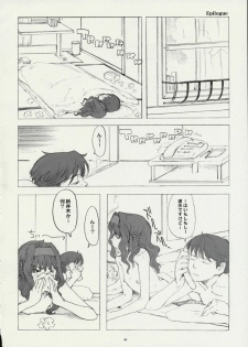 (CR30) [GaDGET (A-10, Haneda Ikao)] Ga (Gunparade March) - page 39