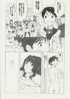 (CR30) [GaDGET (A-10, Haneda Ikao)] Ga (Gunparade March) - page 40