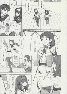 (CR30) [GaDGET (A-10, Haneda Ikao)] Ga (Gunparade March) - page 6