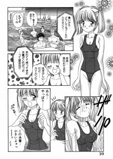[Ayumi] Daisuki - page 10