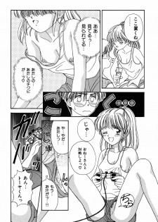 [Ayumi] Daisuki - page 18