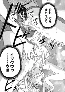 [Ayumi] Daisuki - page 21