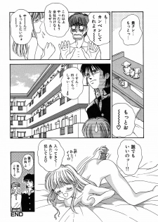 [Ayumi] Daisuki - page 22