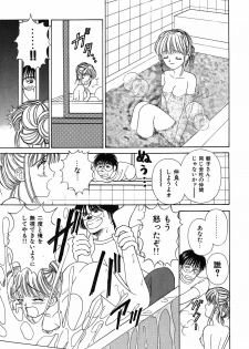 [Ayumi] Daisuki - page 27