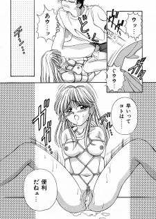 [Ayumi] Daisuki - page 30