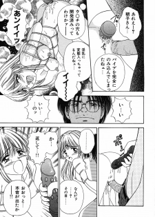 [Ayumi] Daisuki - page 33
