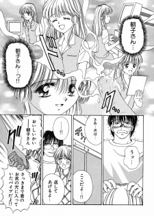 [Ayumi] Daisuki - page 35