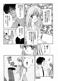 [Ayumi] Daisuki - page 38