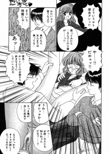 [Ayumi] Daisuki - page 43