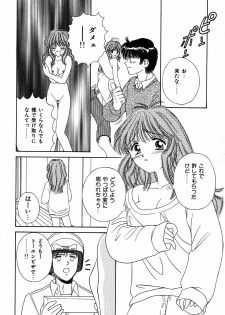 [Ayumi] Daisuki - page 48