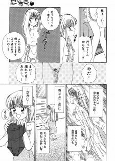 [Ayumi] Daisuki - page 9