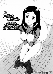 [Jingrock] Bloomer Mama Shinsouban Ch. 7 | Mães Desesperadas Capítulo 07 [Portuguese-BR] [HentaiEyeBR]