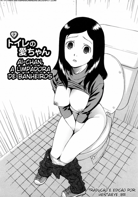 [Jingrock] Bloomer Mama Shinsouban Ch. 7 | Mães Desesperadas Capítulo 07 [Portuguese-BR] [HentaiEyeBR]