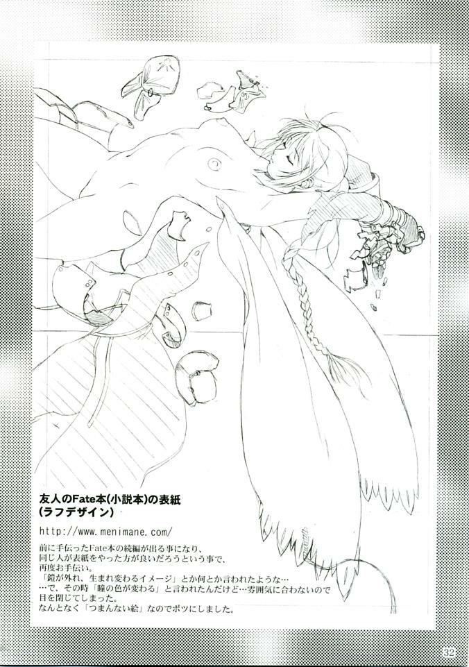 (C68) [AKKAN-Bi PROJECT (Yanagi Hirohiko)] RED BRAVO (Gundam SEED DESTINY) [Russian] [Aellen] [Decensored] page 31 full