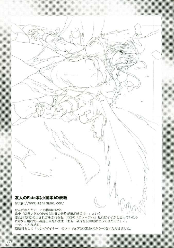 (C68) [AKKAN-Bi PROJECT (Yanagi Hirohiko)] RED BRAVO (Gundam SEED DESTINY) [Russian] [Aellen] [Decensored] page 32 full