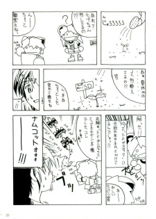 (C68) [AKKAN-Bi PROJECT (Yanagi Hirohiko)] RED BRAVO (Gundam SEED DESTINY) [Russian] [Aellen] [Decensored] - page 26