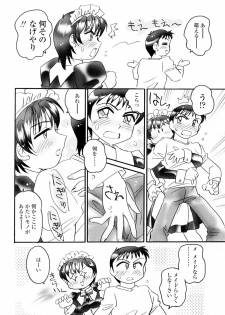 [Amagi Kei] Aigan Reijou - page 28