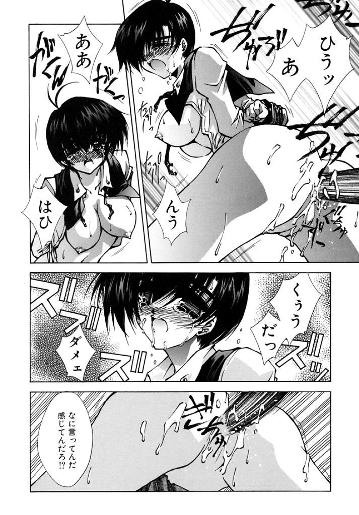 [Serizawa Katsumi] Tokijiku Gakuen Monogatari page 126 full