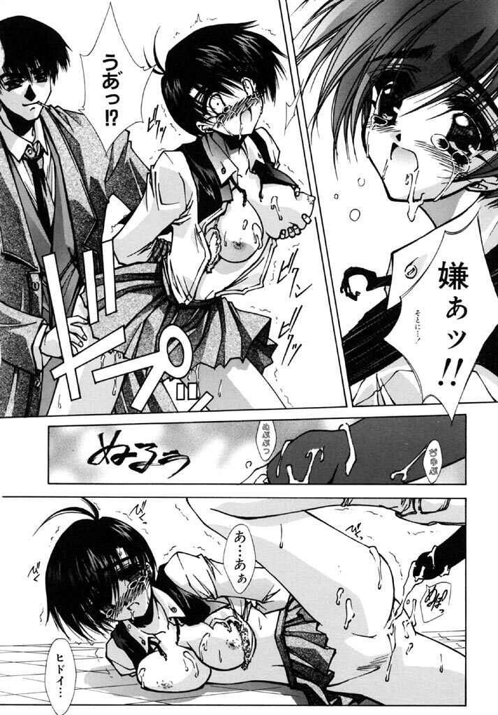 [Serizawa Katsumi] Tokijiku Gakuen Monogatari page 128 full