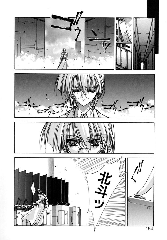 [Serizawa Katsumi] Tokijiku Gakuen Monogatari page 162 full