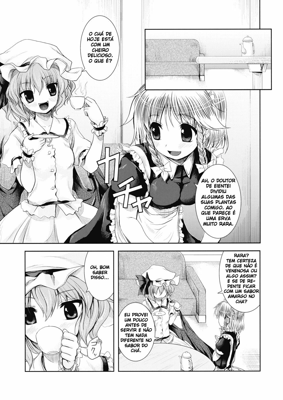 (ComiComi13) [Memoria (Tilm)] Bloody Blood (Touhou Project) [Portuguese-BR] page 12 full