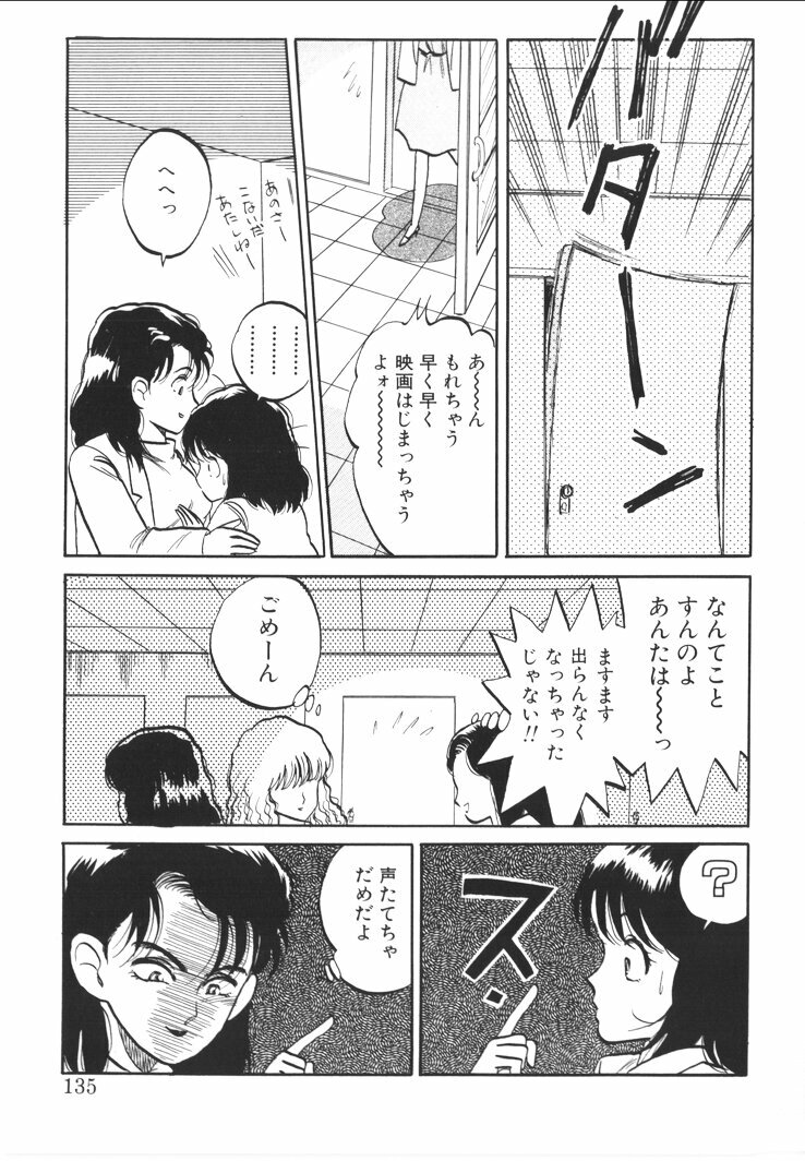 [Nishihara Seiichi] Foundation page 133 full